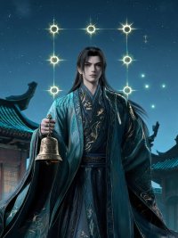 丁亥｜封济日君