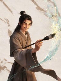 丙申｜管仲日君