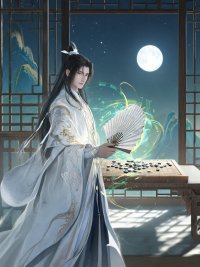 丙午｜文哲日君